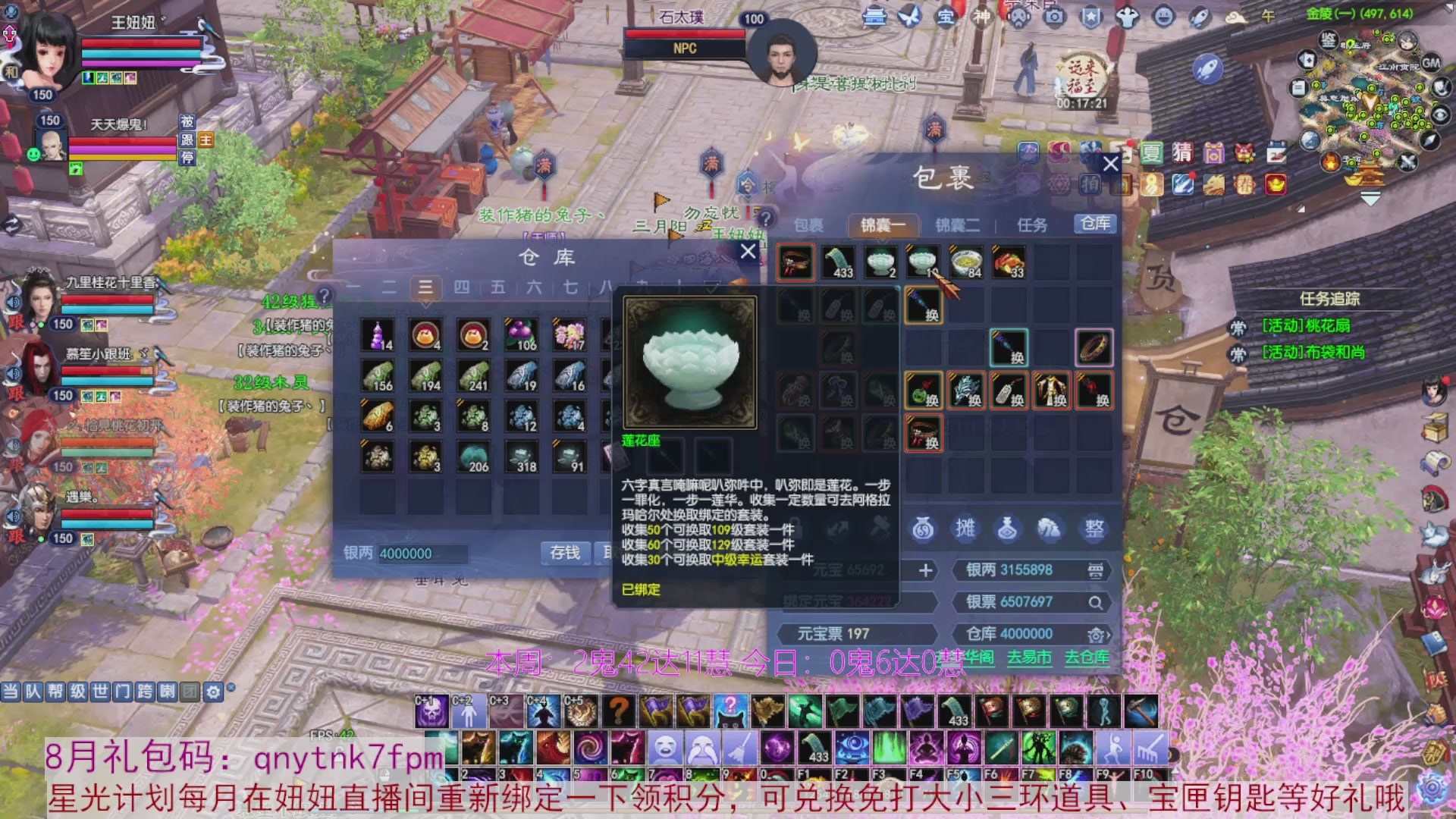 领星光积分啦，快来快来