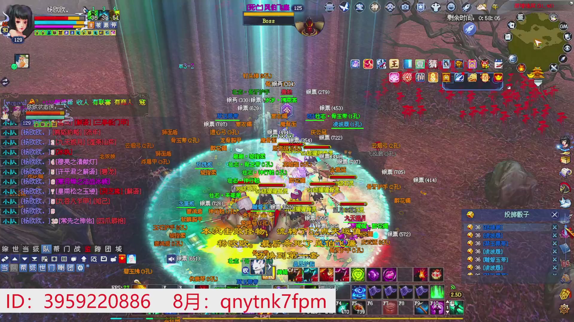 星光绑我 快来快来！