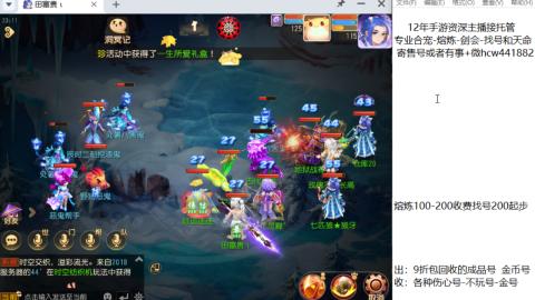 接熔练-估价找号-金银-剑会