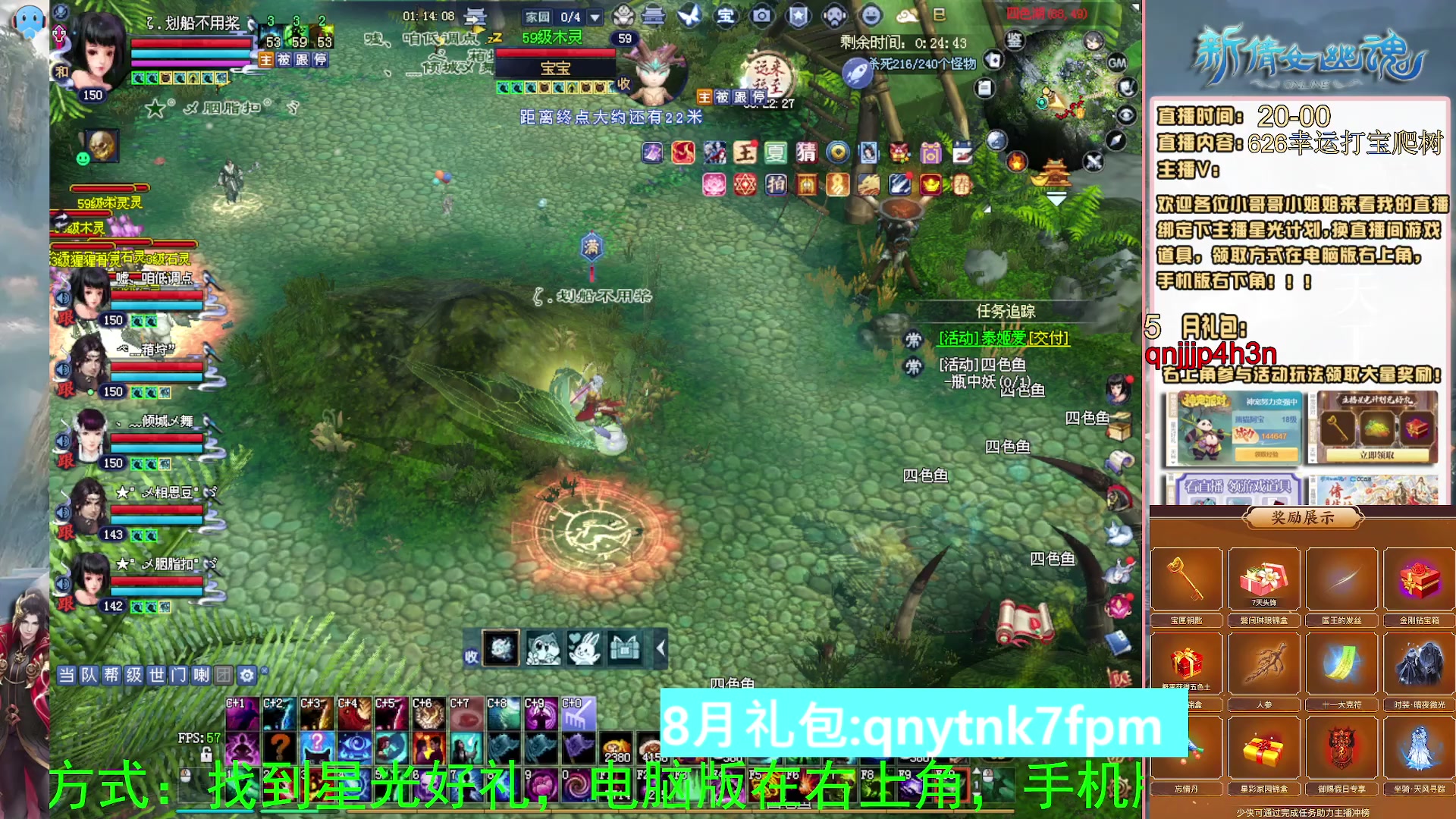 绑定星光可以吗？爆鬼爆粉爆橄榄~