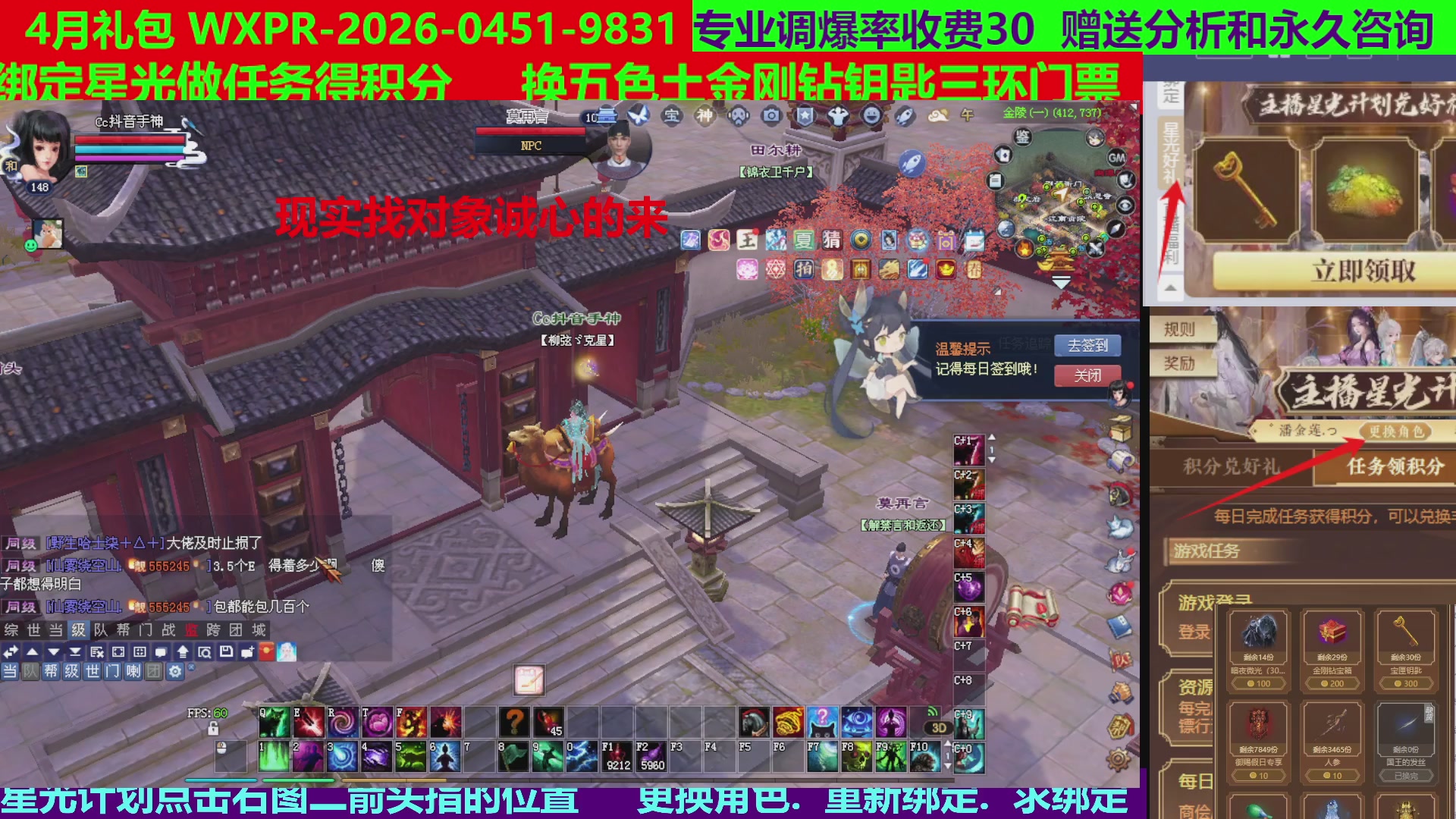 每天16小时地狱海画扇500幸运