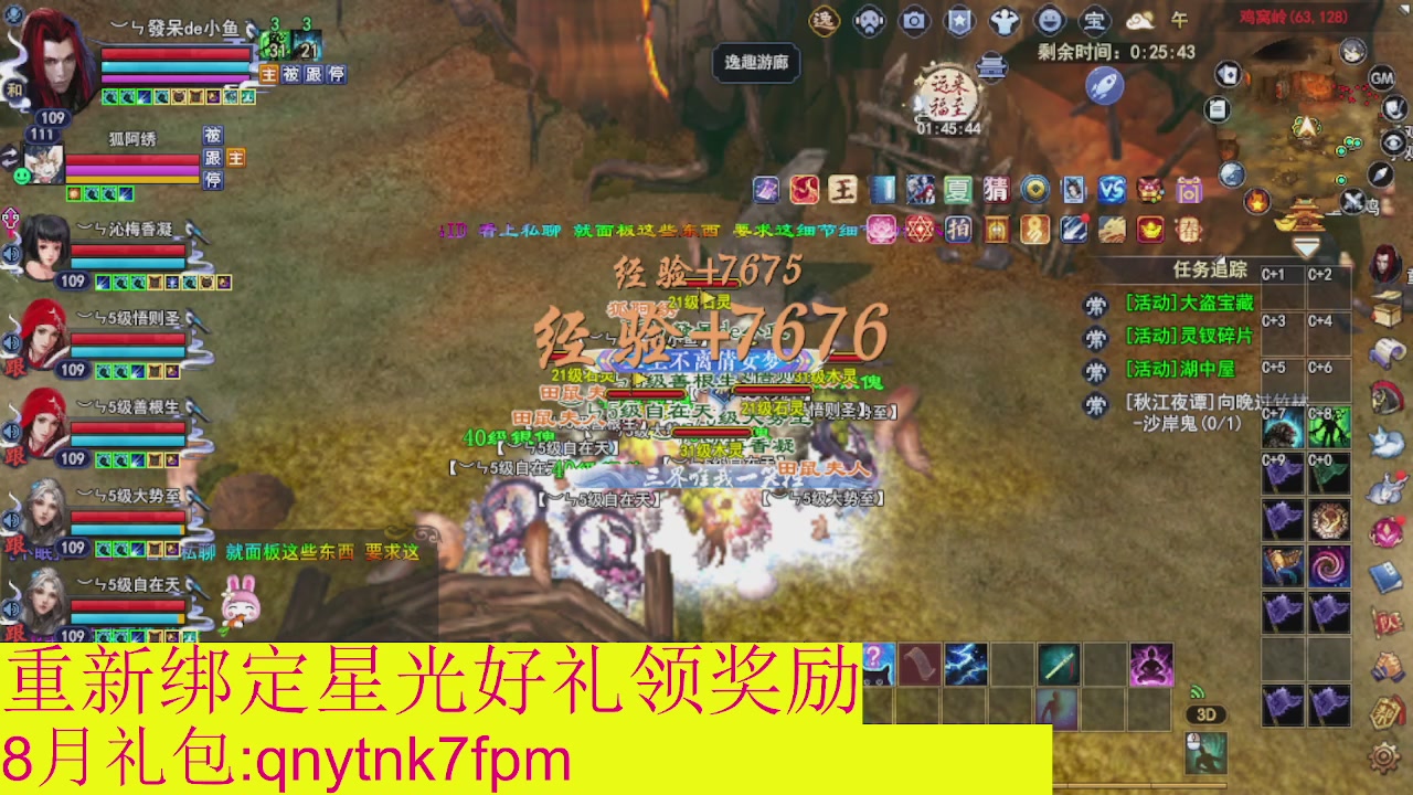 接集影法器1级就可以绑星光