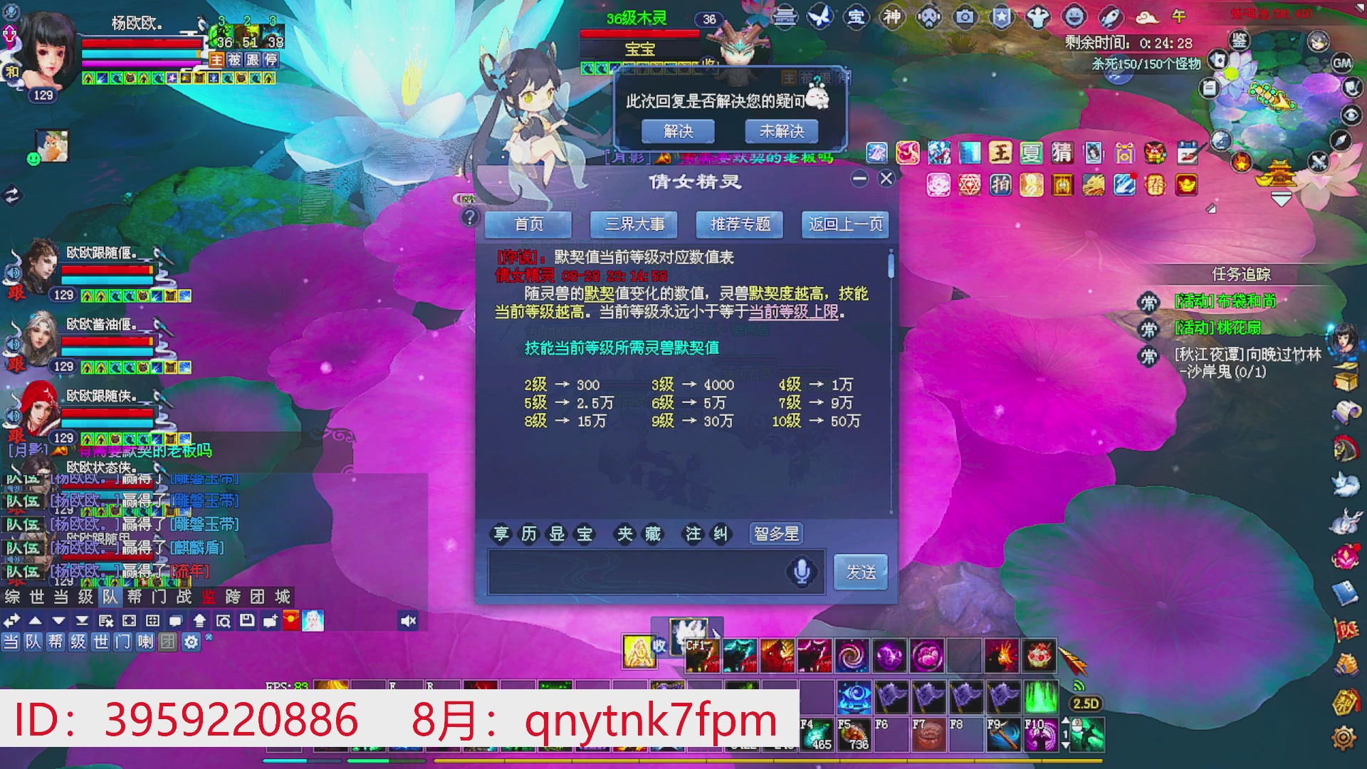 星光绑我 快来快来！