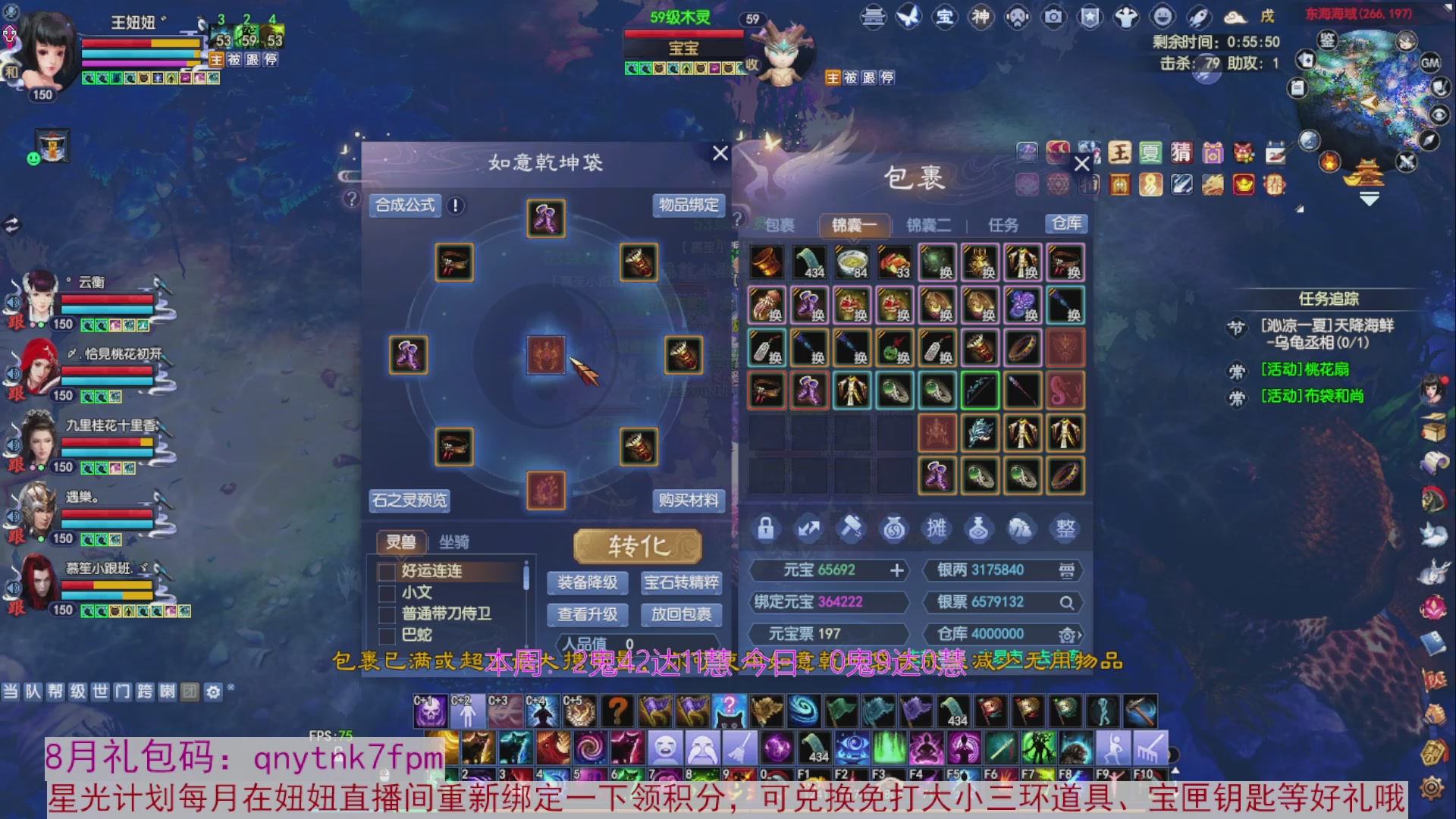 领星光积分啦，快来快来