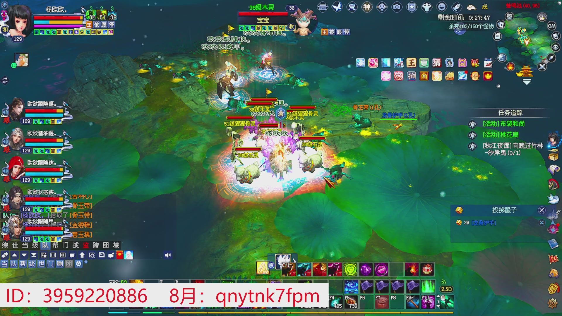 星光绑我 快来快来！