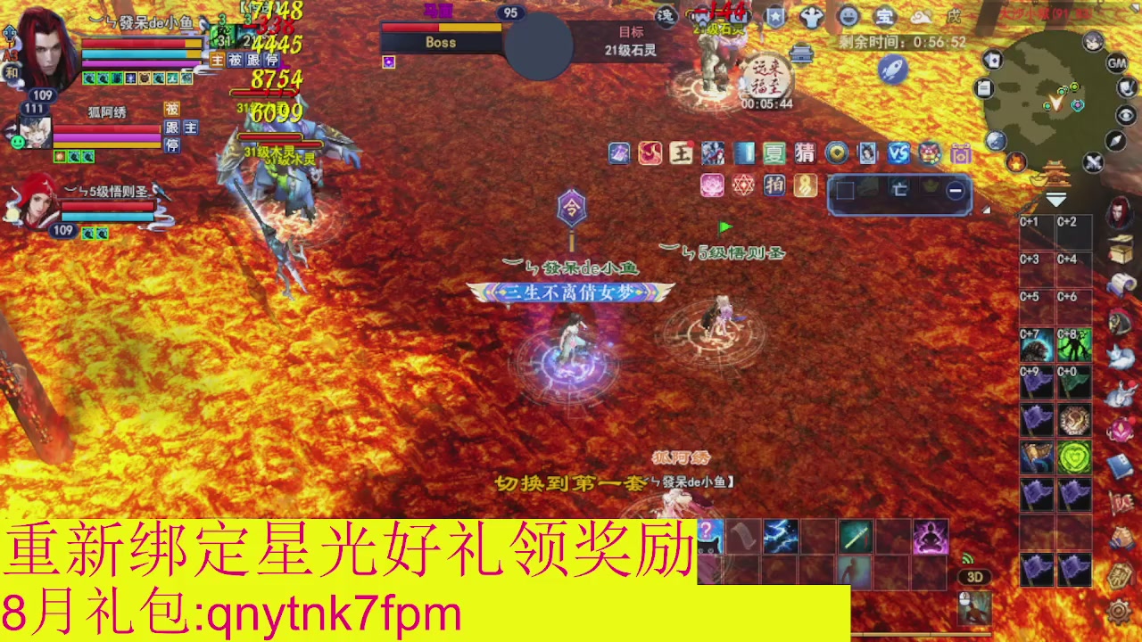 接集影法器1级就可以绑星光