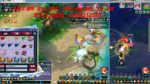 万里长城小姐姐在线接跑环 跑玉 积分