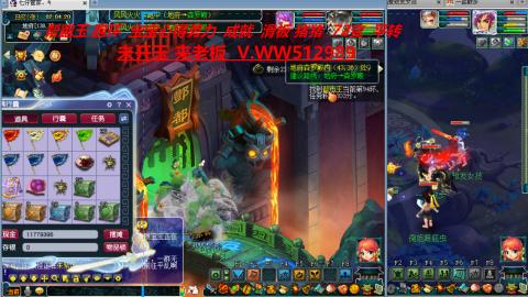 万里长城小姐姐在线接跑环 跑玉 积分