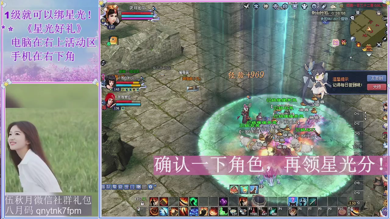 陌上花开君归否