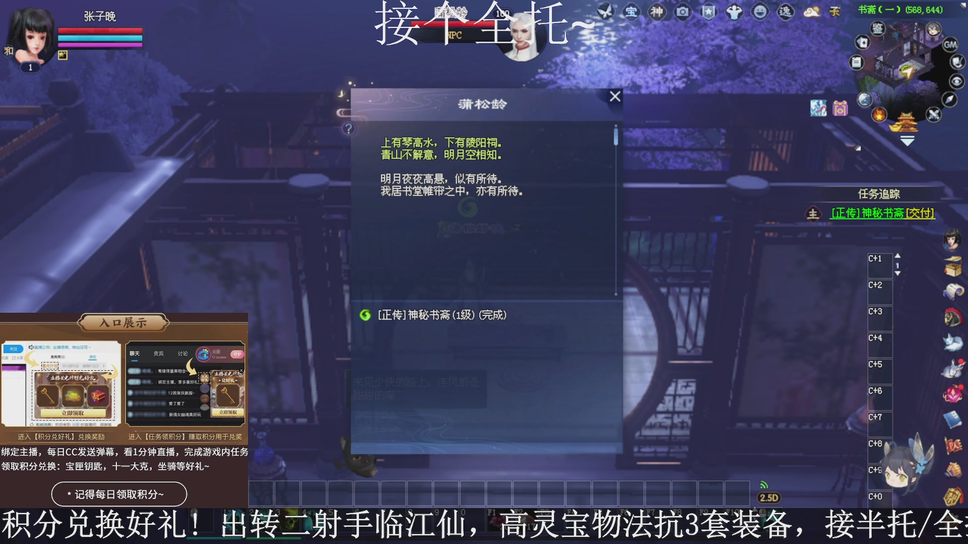 星光绑我，接全托！