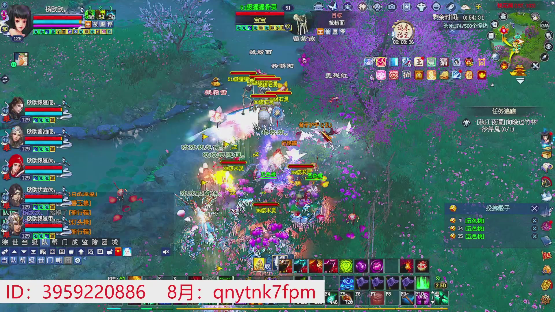 星光绑我 快来快来！