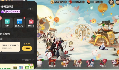 CC直播8.31dao闭