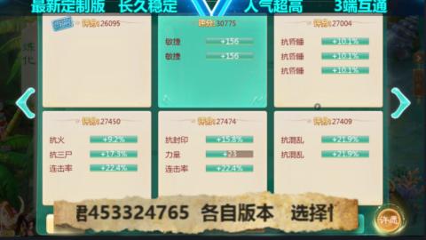 最新微变版 注册就送满累计充值