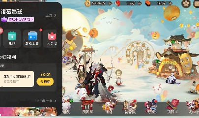 CC直播8.31dao闭