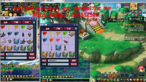 万里长城小姐姐在线接跑环 跑玉 积分