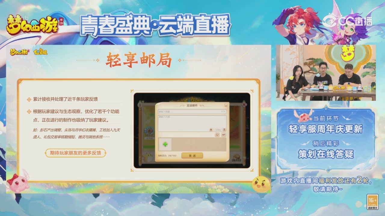 青春盛典 精彩回顾