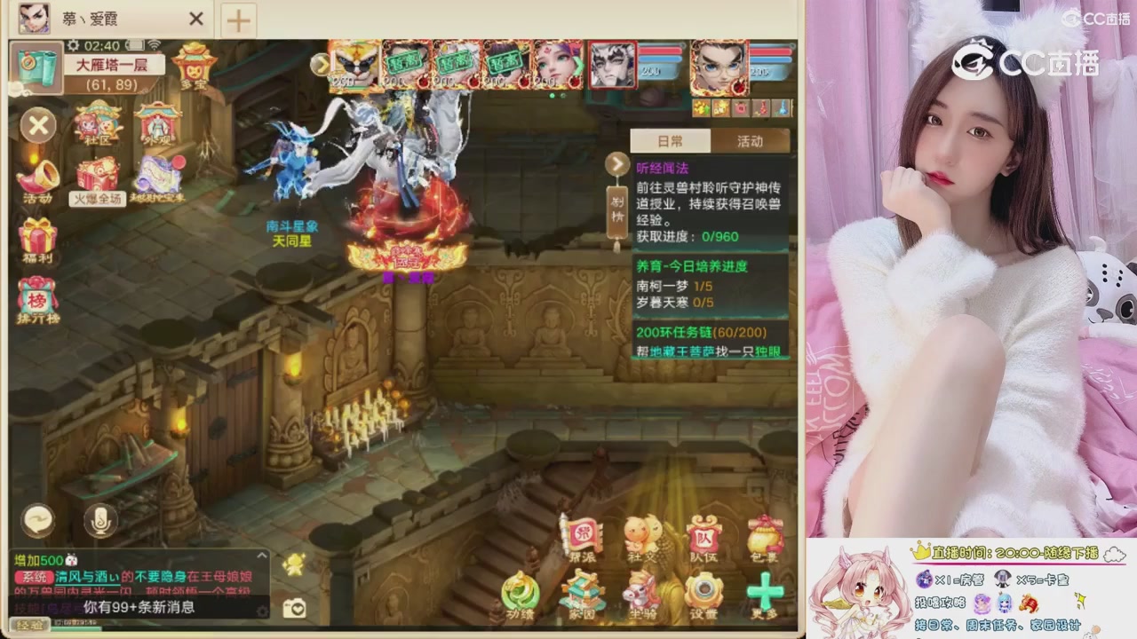 999超级藏宝图开挖！！！