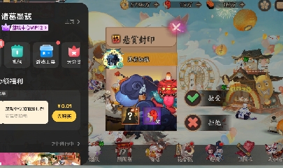 CC直播8.31dao闭