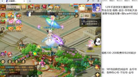 接熔练-估价找号-金银-剑会