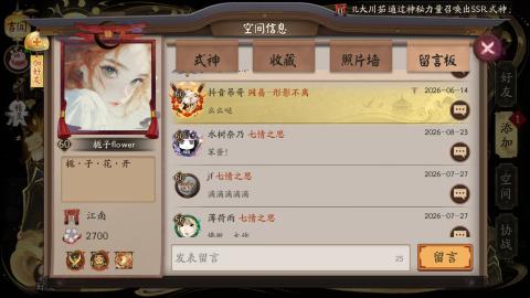 最后一舞！！！