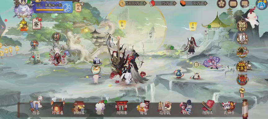 CC直播8.31dao闭