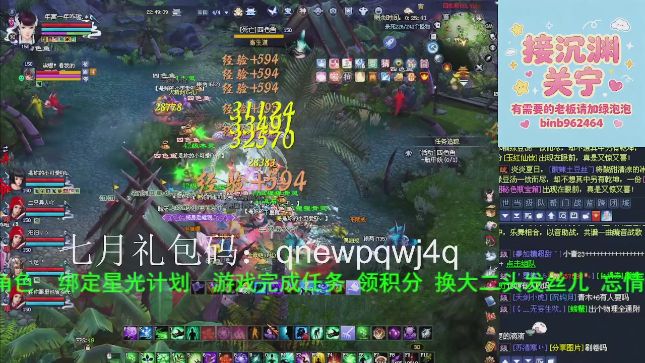 接沉渊，关宁