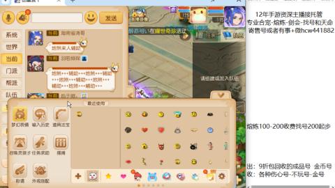 接熔练-估价找号-金银-剑会