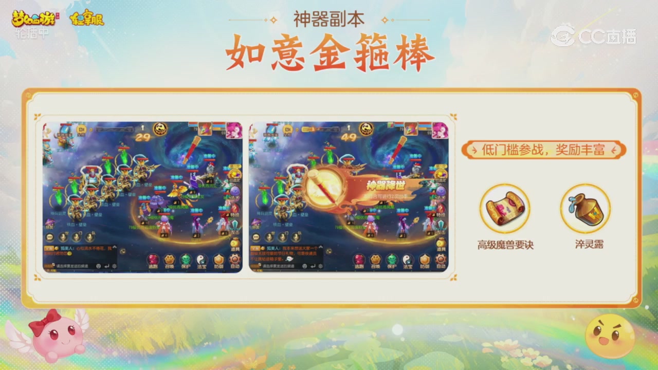 青春盛典 精彩回顾