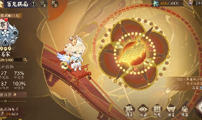 CC直播8.31dao闭