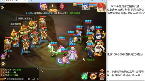 接熔练-估价找号-金银-剑会