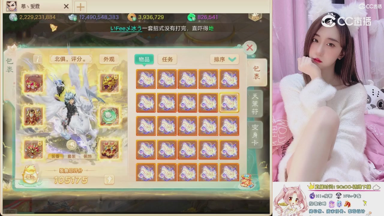 999超级藏宝图开挖！！！