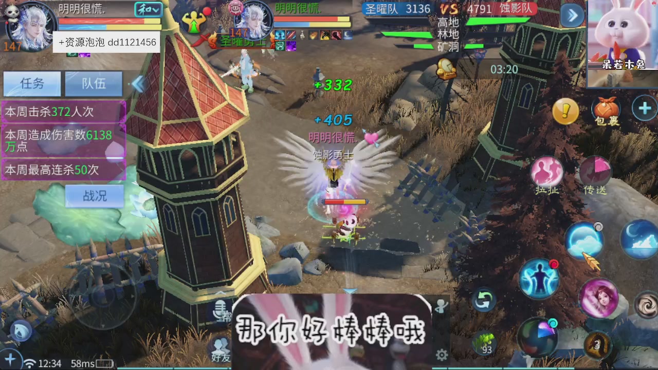接托管