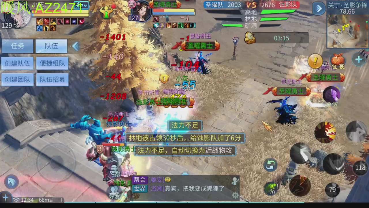 接托管，包强化，背饰打造