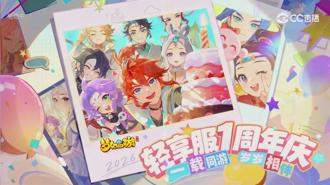 青春盛典 精彩回顾