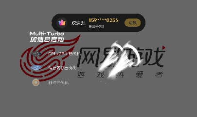 CC直播8.31dao闭