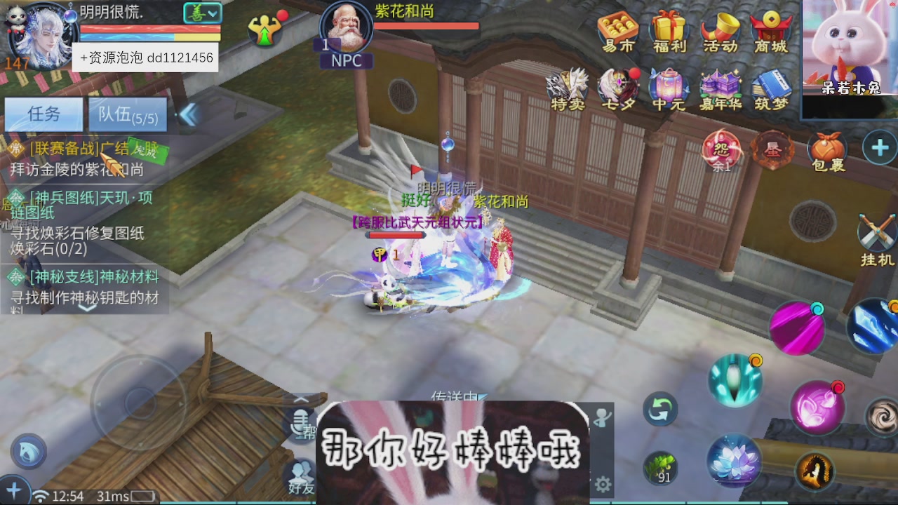接托管