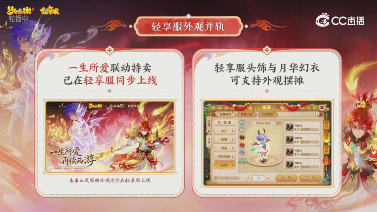 青春盛典 精彩回顾