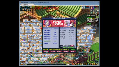 万绿湖4PT