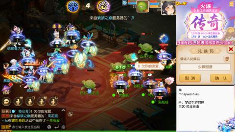 带大海龟上剑会王者