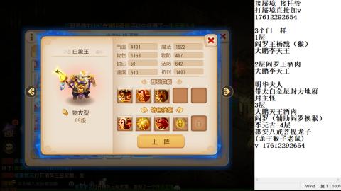 轻享服蜃境九转剑会天命之奕