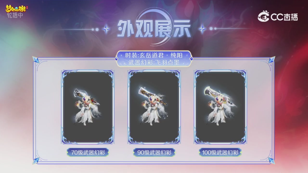 青春盛典 精彩回顾