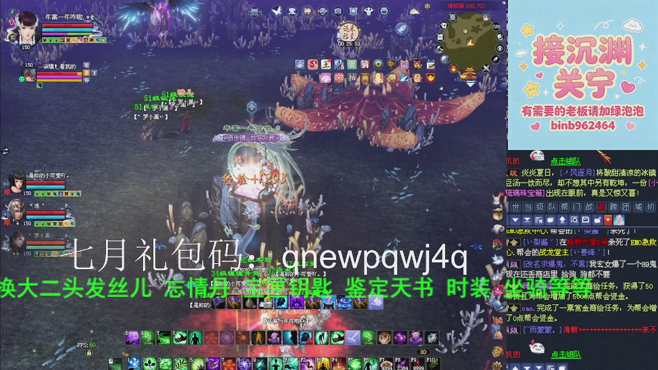 接沉渊，关宁