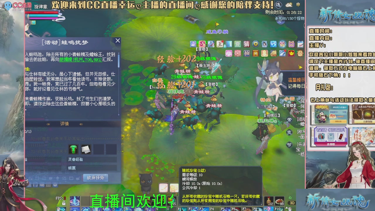 幸运ღ灰灰的直播间