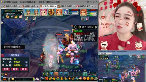 曲阜孔庙（青岛即墨姑娘）