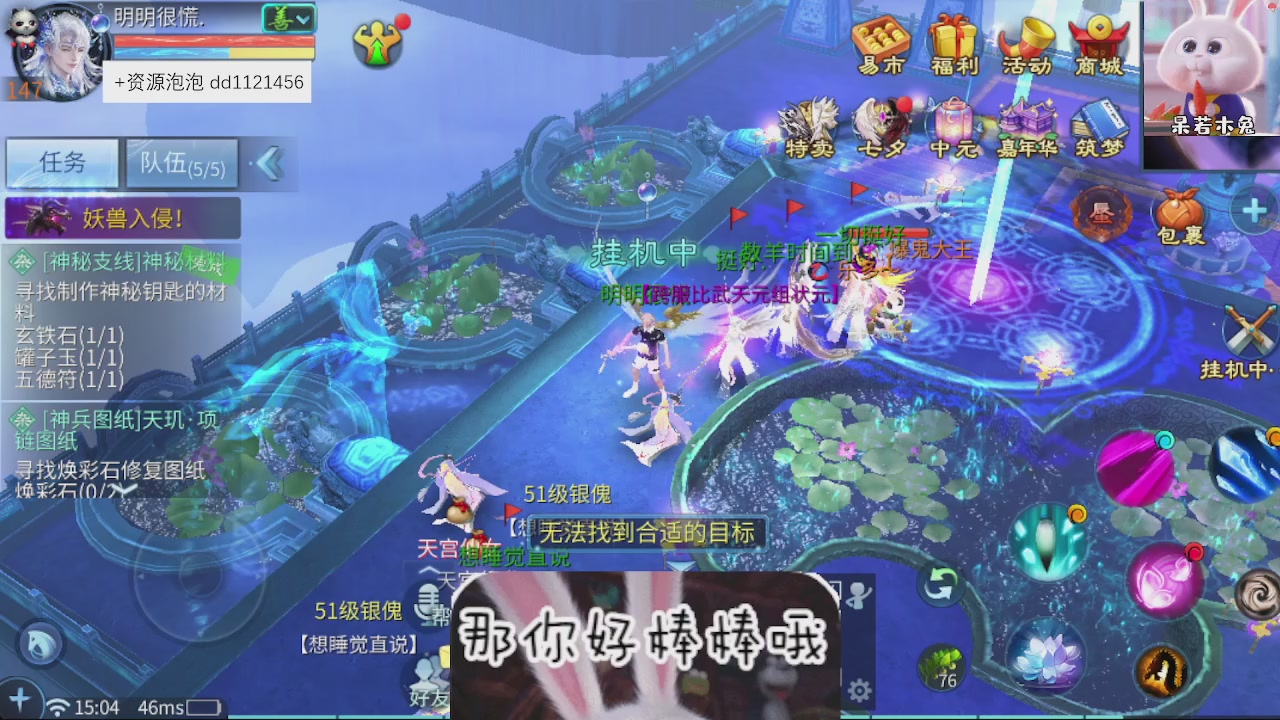 接托管