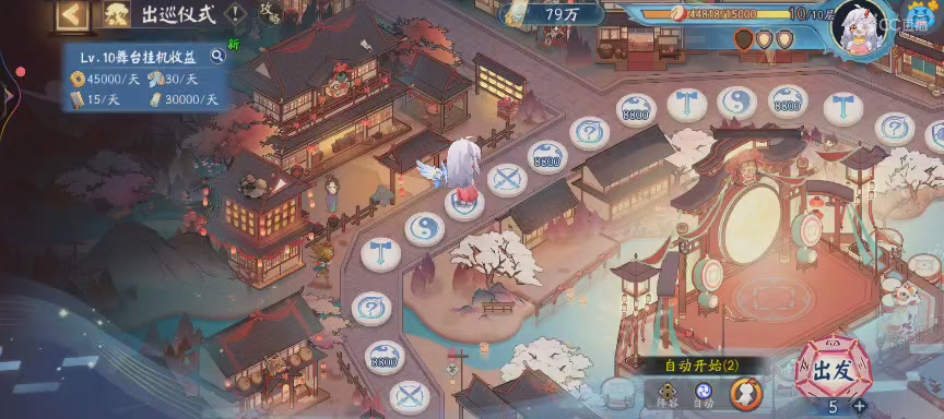 CC直播8.31dao闭