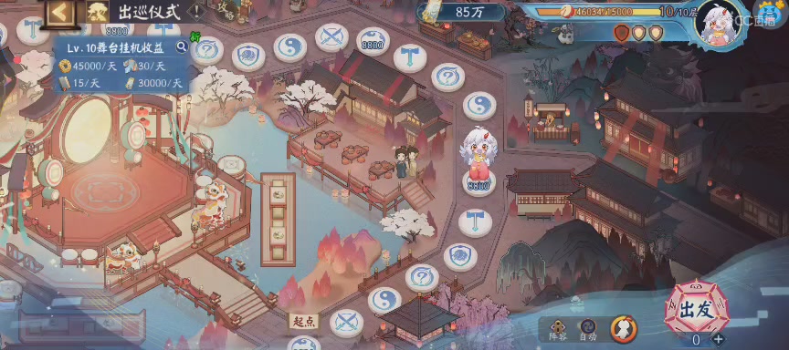 CC直播8.31dao闭