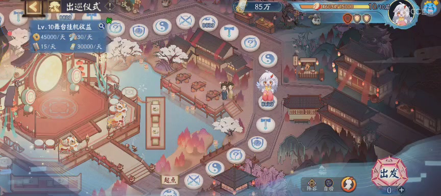 CC直播8.31dao闭