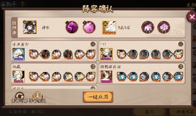CC直播8.31dao闭