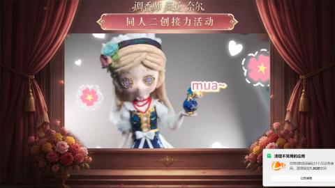 大神第五同人二创